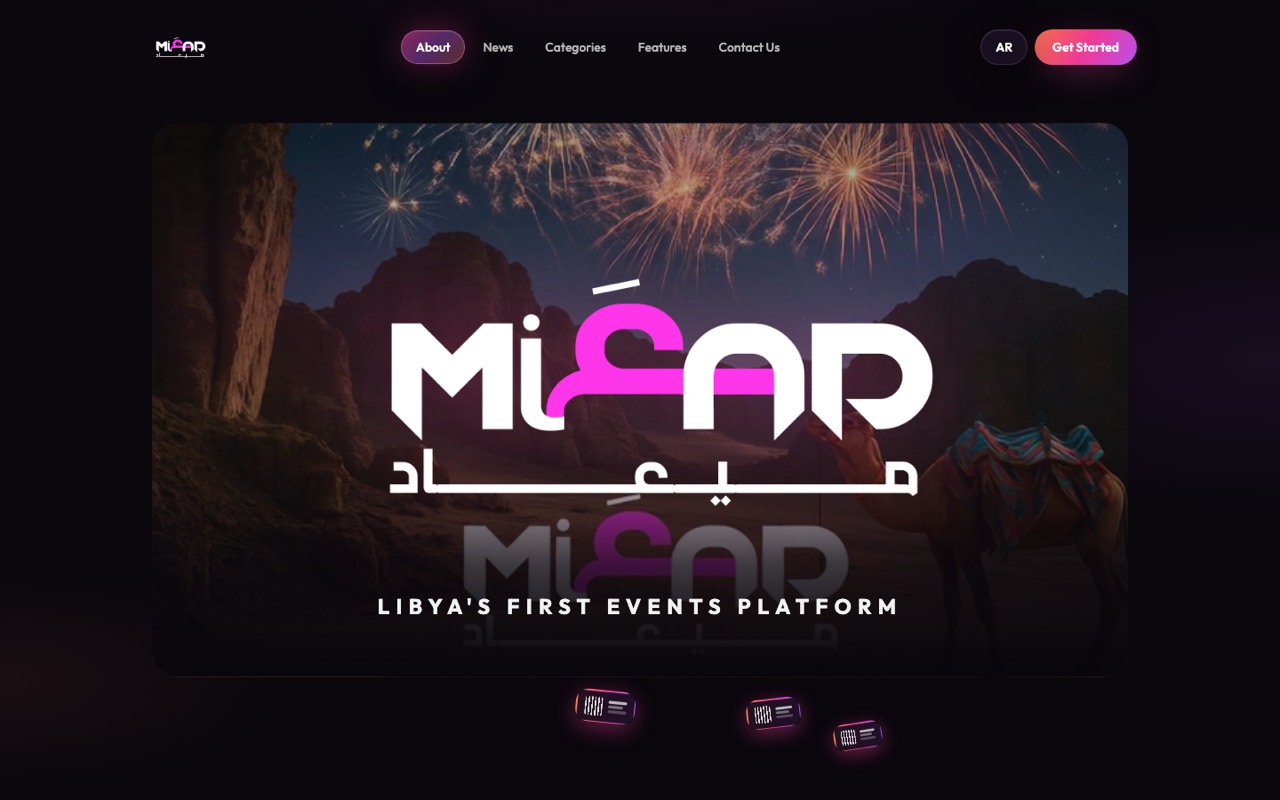 Miaad website, desktop view